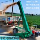 家用 马路收粮机车载吸粮机小麦玉米稻谷移动收粮食农用多功能新款
