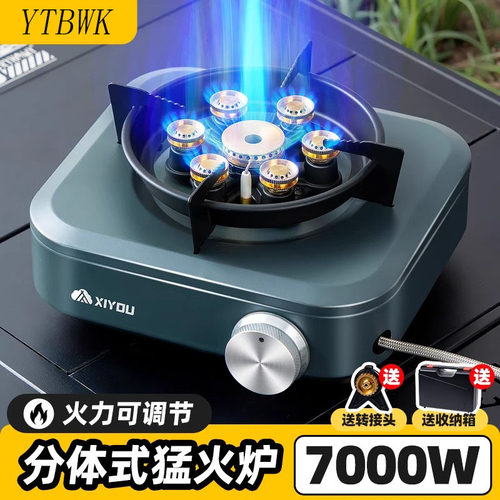 【德国精品】户外露营卡式炉装备