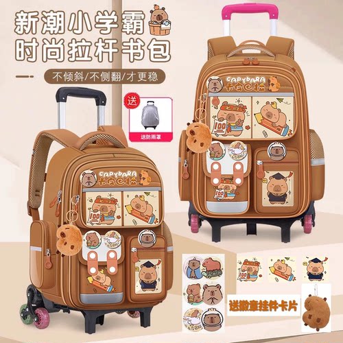 【德国】背包卡皮巴拉书包大容量