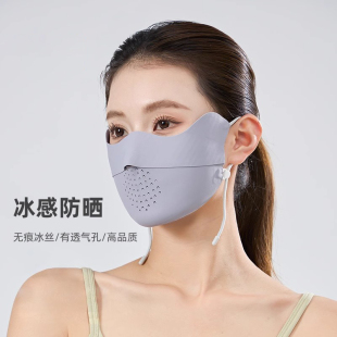 立体轻薄透气无痕 汤尼狄雅透气防晒口罩女防紫外线高颜值2025新款