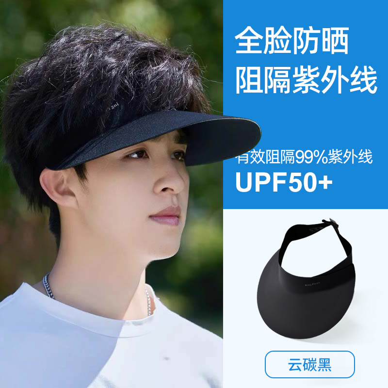 汤尼狄雅男女同款防晒帽夏季冰感防紫外线户外出游一体遮阳帽