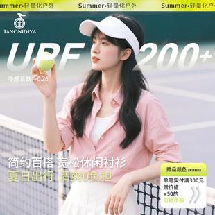 宽松夏季 韩版 休闲防晒衬衣 女士2025新款 汤尼狄雅衬衫