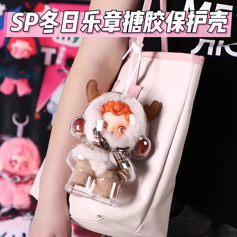 sp冬日乐章搪胶收纳保护套壳手办娃娃挂件狂想诗透明防尘罩亚克力