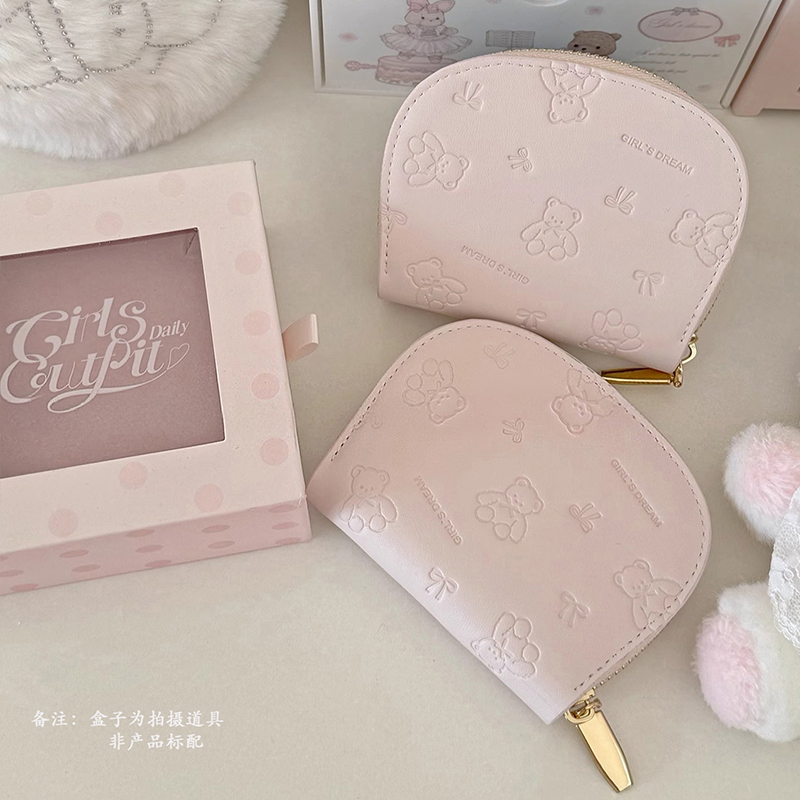 可爱小熊卡包多卡位零钱包