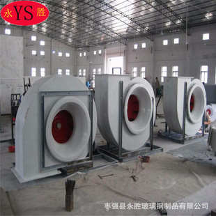 FT35玻璃钢轴流风机离心排尘防腐通风换气轴流风机不锈钢离心风机