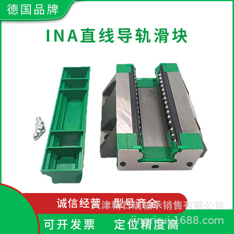 RWU25 RWU35 RWU45 RWU55 RWU65 RWU100 德国机床滚柱导轨滑块