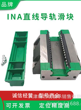 RWU25 RWU35 RWU45 RWU55 RWU65 RWU100 德国机床滚柱导轨滑块