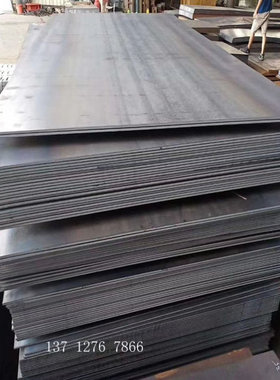 宝钢B520JJ汽车酸洗钢板 耐磨B520JJ汽车大梁钢板