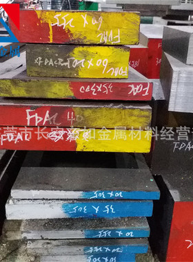 供应德国撒斯特GS-2738 进口GS-2738H模具钢材 GS-2738精板/光板