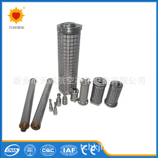 31.5 .08.02.02 1000 煤机滤芯TMGLZE