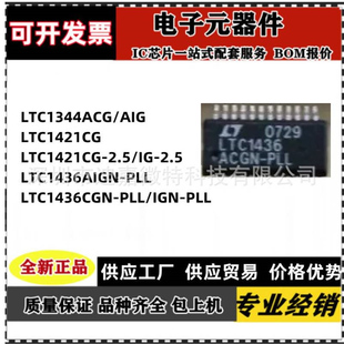 SSOP36 3716 3773 3735 1876 3719 LTC1708EG 1709