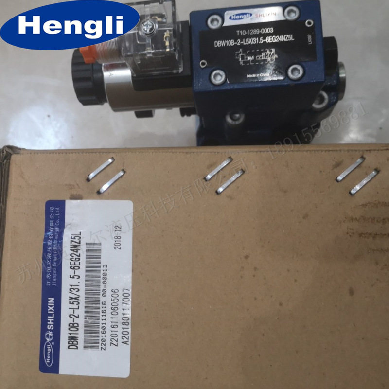 直销 F5P3-L3X/0.6Q   F型精密节流阀F10G3-L3X/16Q