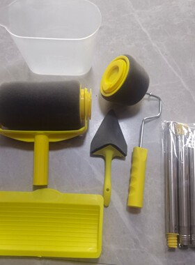 黄色wu缝螺纹杆多用能滚筒式油漆刷伸缩杆滚筒式油漆涂料刷墙角刷