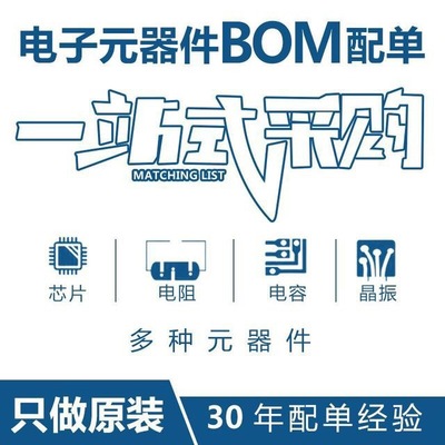 RTC72421A 实时时钟模块 RTC72421 封装DIP-8