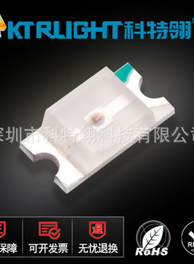 1206蓝色LED 1206蓝灯三安加球 超高亮 3216蓝光led 贴片灯珠