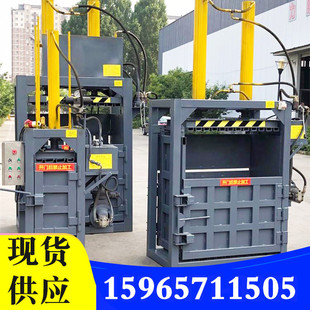 废旧垃圾压缩捆包机纸箱水瓶液压打包机双杠挤压海绵塑料压块机