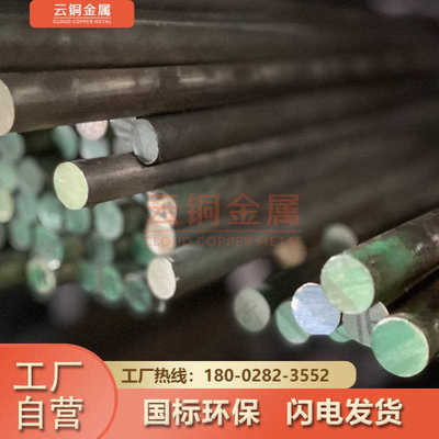 精切铝青铜棒 厂家批发ZCuAl10Fe3铜棒 小件ZCuAl9Mn2铜棒零切