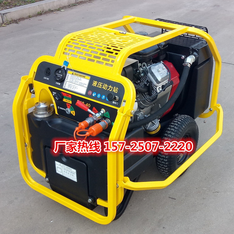 移动式液压泵站-可驱动多种小型液压工具-快接头拆卸方便