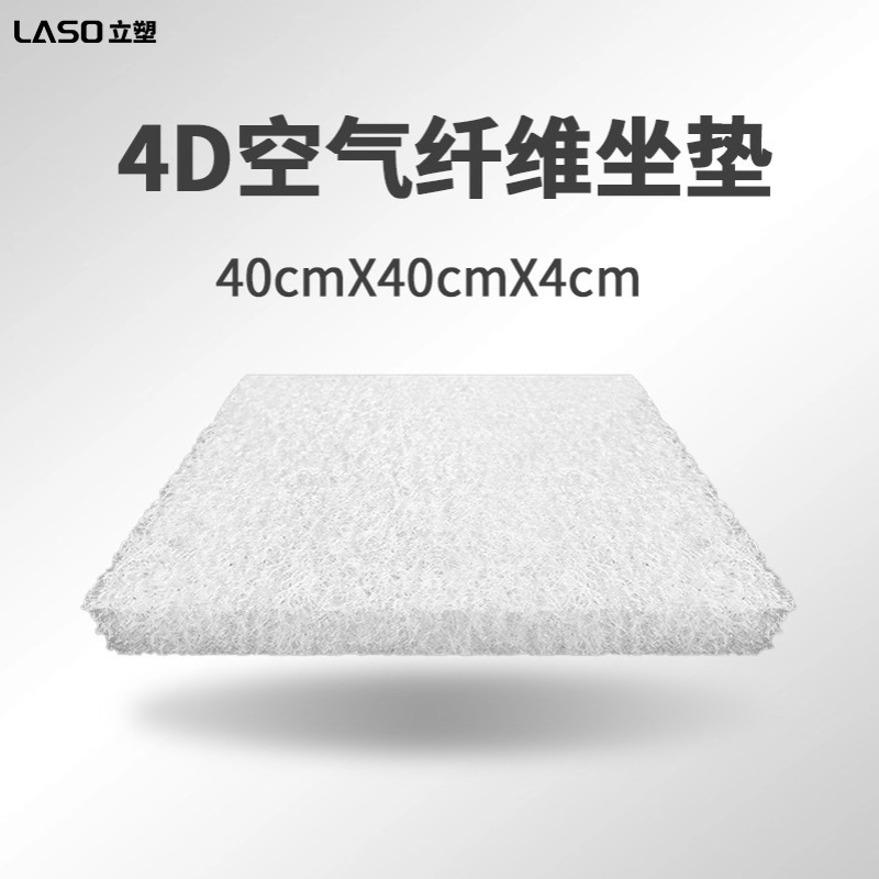 3D床垫 日本6D空气纤维床垫 可折叠透气薄款地铺榻榻米睡垫