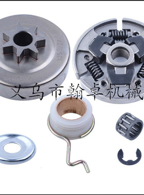 MS231 MS251 MS241 MS231C MS241C MS251C被动盘 离合碟 蜗杆