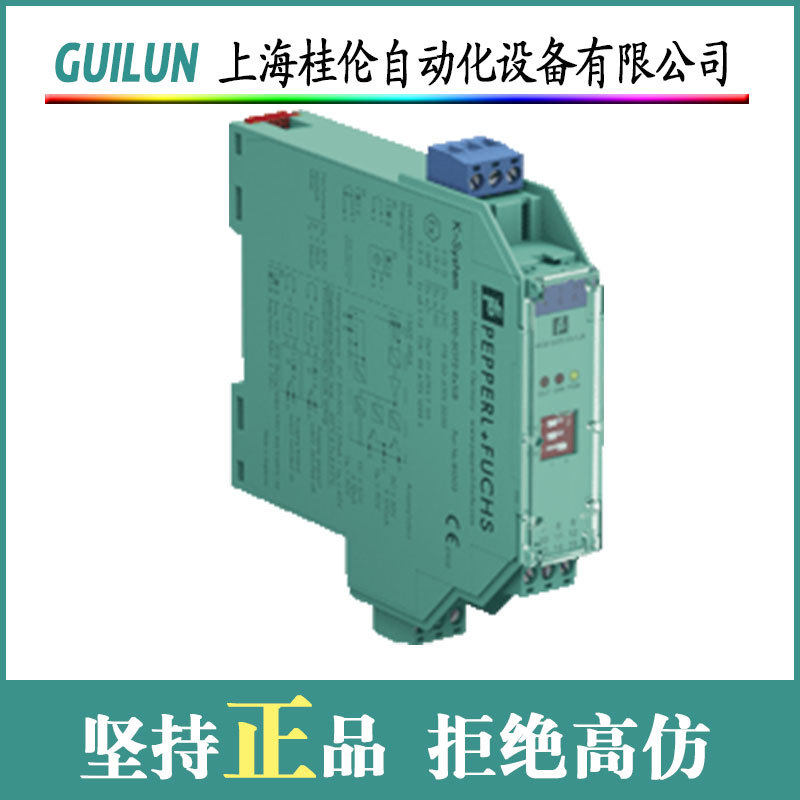 继电器和光电耦合器模块 型号 859-740 光电耦合器模块