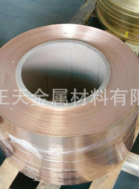 C1990EH钛铜带，维兰德C1990耐高温铜带