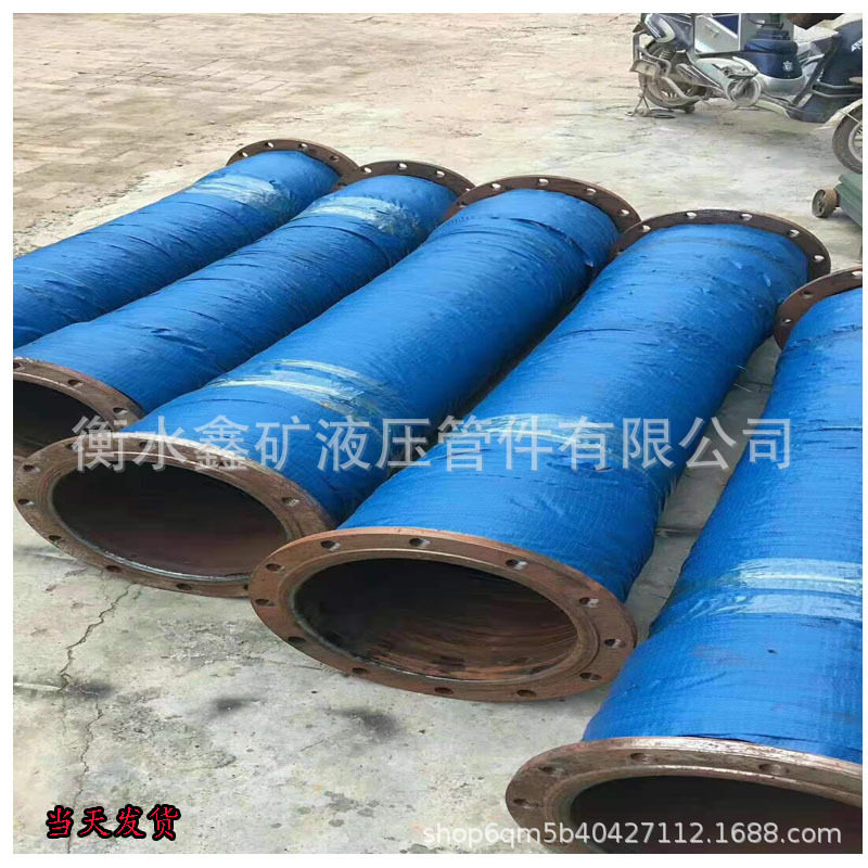 DN125/150大口径高压钢丝胶管耐磨埋吸水泵抽水沙泥浆法兰总成管