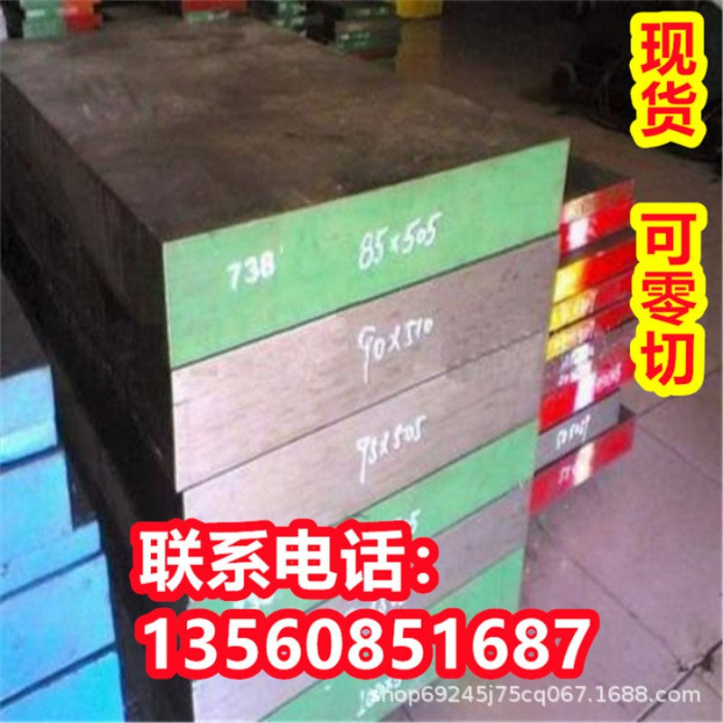 SGT耐磨不变形合金SKS3圆棒9CrWMn工具钢板4CR5MOSIV1热作模具钢