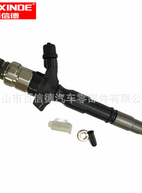 BAIXINDE 汽车柴油嘴 翻新 23670-30110 095000-8290 23670-0L020