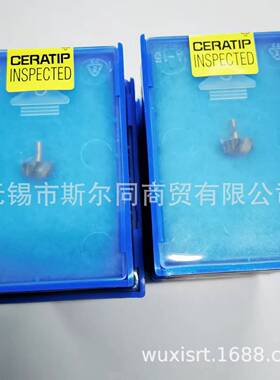 刀片DA1070M-GM PR1535 DA0870M-GM PR1535  DA1750M-GM PR1535