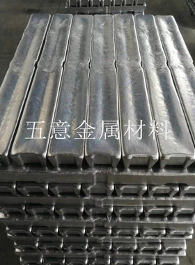 供应ALSi12Cu1Mg1Ni1铝锭 铸造ALSi12Cu1Mg1Ni1铝合金锭