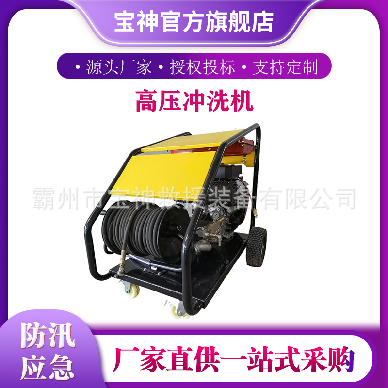 60L大容量移动式洗车机200Pa压力高压冲洗机380V商用多用途洗车机