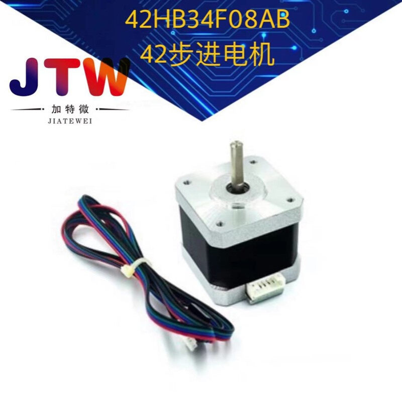 42HB34F08AB 42步进电机-3D打印机专用 滚珠丝杆步进电机