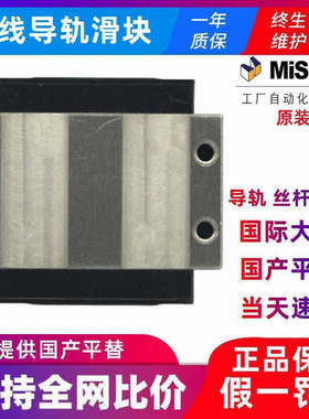 米思米直线导轨线性滚珠滑轨滑块 SXRD28 SXRK28 SXRDL28 SXRKL28