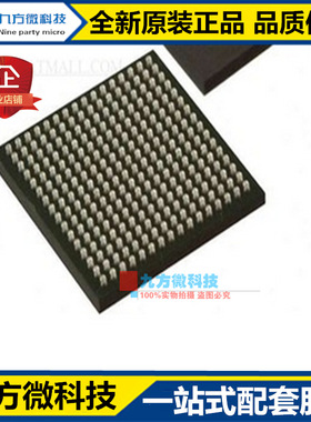 全新 LCMXO2-7000HC-6FG484C