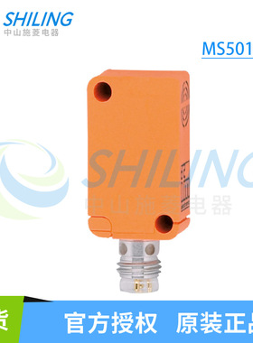 易福门IFM 磁性接近开关MS5010  MS5011  全新原装