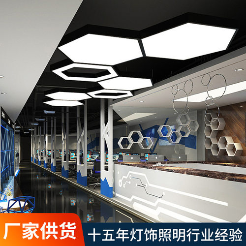 创意六边形led办公室吊灯学校发廊健身房舞蹈室工作室商场超市造