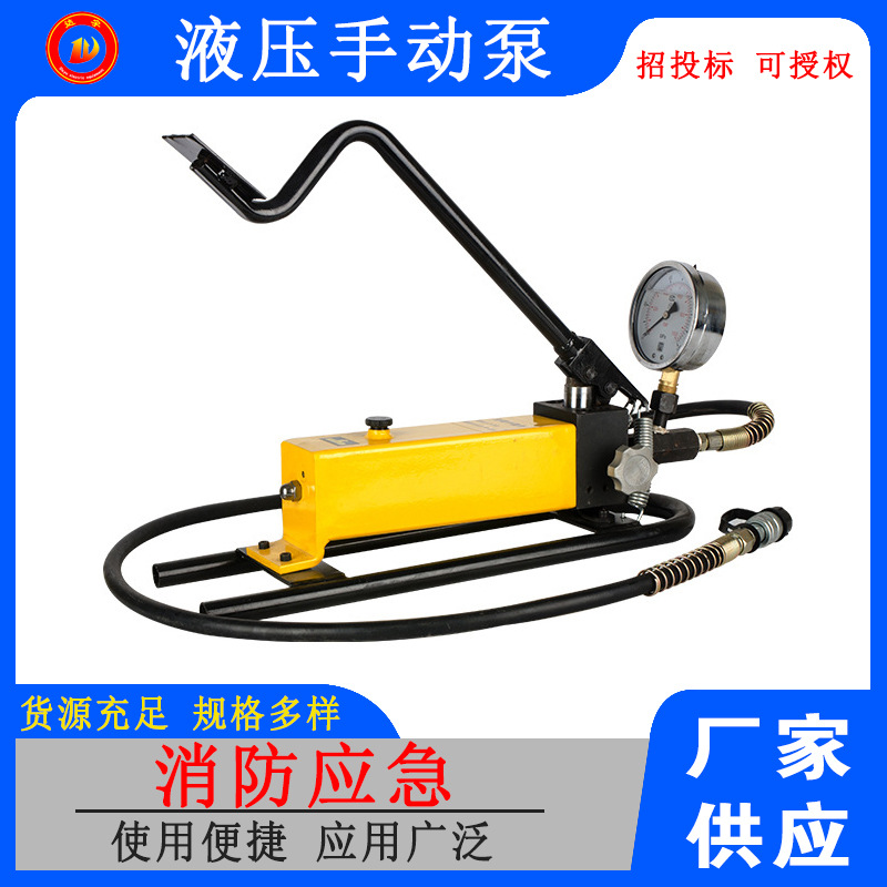 承装类四级电力资质升级油压分离式穿孔工具0-120mm