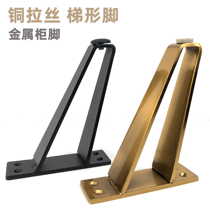 金属沙发脚加厚柜脚沙发脚五金柜子腿边柜鞋柜脚茶几台增高支撑腿