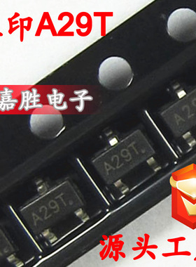 AO3402 A29T SOT23 MOS场效应管厂家 N沟道 台产大体积 现货