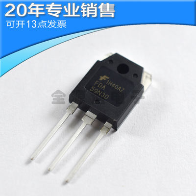 全新?FDA59N30?场效应管?大功率MOS管?59A 300V TO-3P