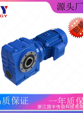 【源头厂家】MTNF87MTD57减速机