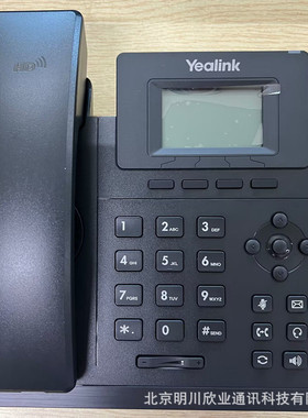 潮流办公GXP1610/GXP1615/亿联SIP-T19E2/SIP-T21E2 IP电话机企业