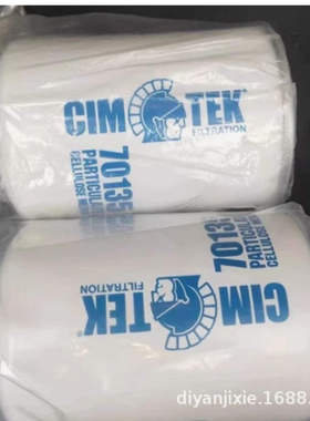 Cim-Tek过滤器滤芯Filtration 70157 70162 70134 70145 70146