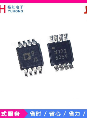现货供应AD8626ARMZ 贴片 MSOP-8 运算放大器 AD8626