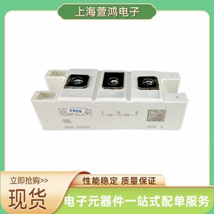 SKND205F06精装 器件订购 全新二极管模块供应充足发货迅速电子元