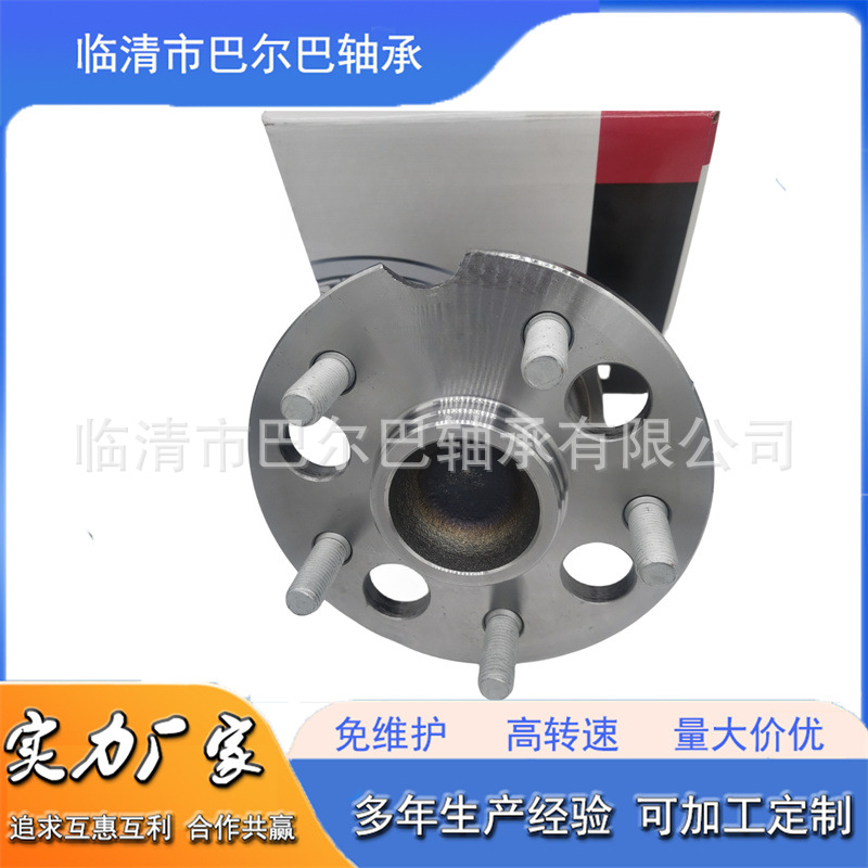 汽车轮毂单元40202-4BA0A 40202-4CL0A