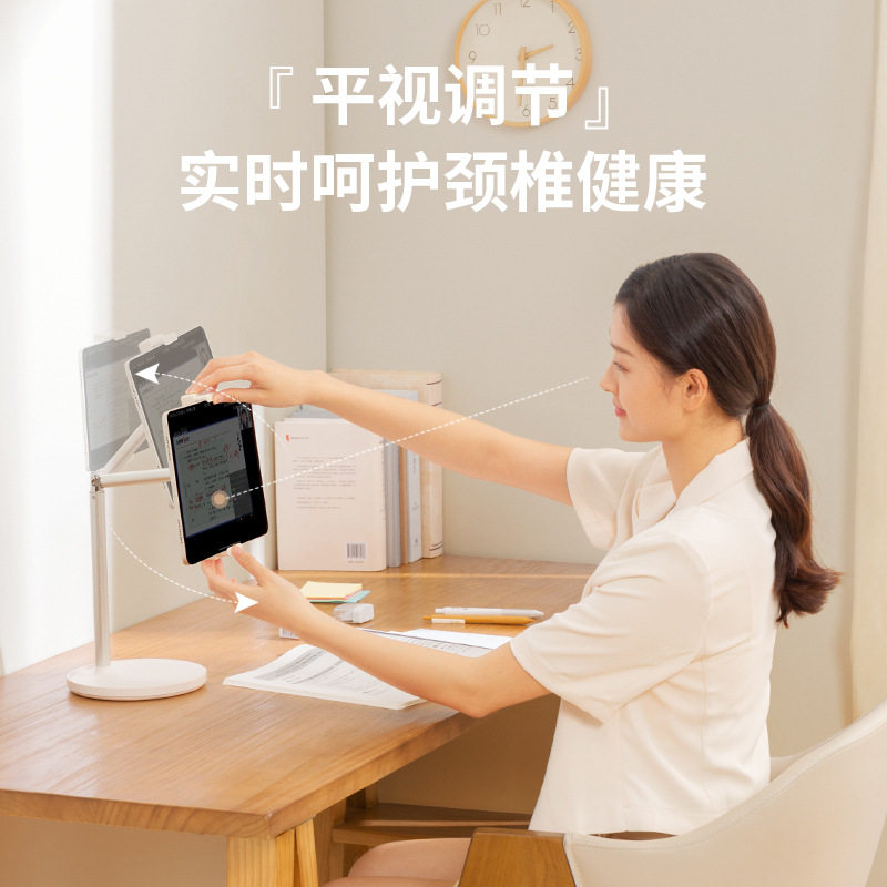 手机桌面直播支架可升降懒人pad平板便携式多功能直播神器