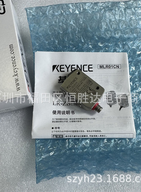 LR-ZB250AP LR-ZB250C3P  LR-ZB100P基恩士LR-ZB100N LR-ZB250AN