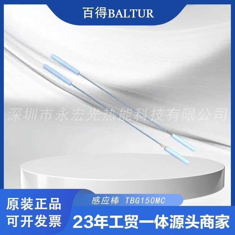 销售百得燃烧机离子探针/点火针/离子探测棒/现货大甩卖TBG150MC,模玩/动漫/周边/娃圈三坑/桌游,文化/体育周边,淘宝优惠券,粉丝福利购,淘宝优惠卷